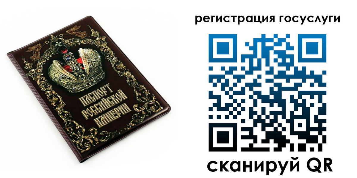 временная регистрация собственник в Славянске-на-Кубани