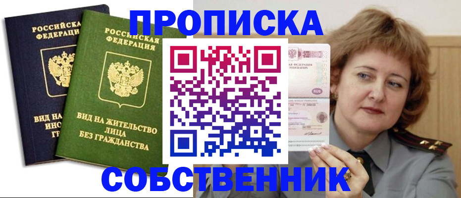 форма 3 в Славянске-на-Кубани